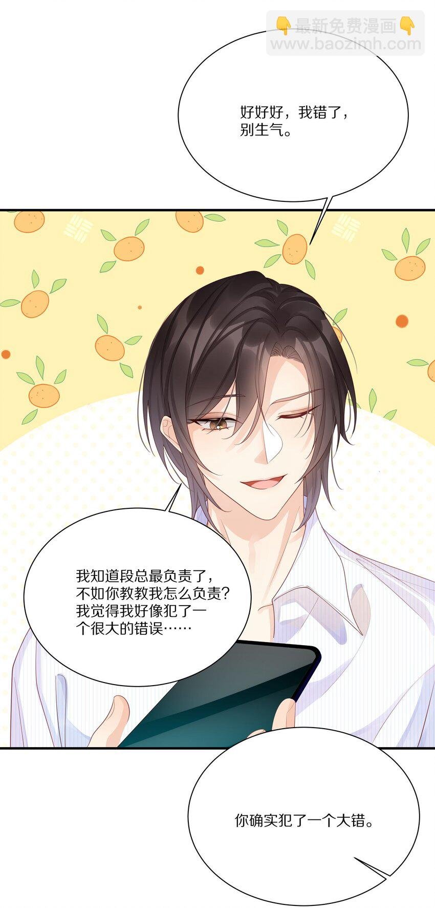 041 原来我才是光啊