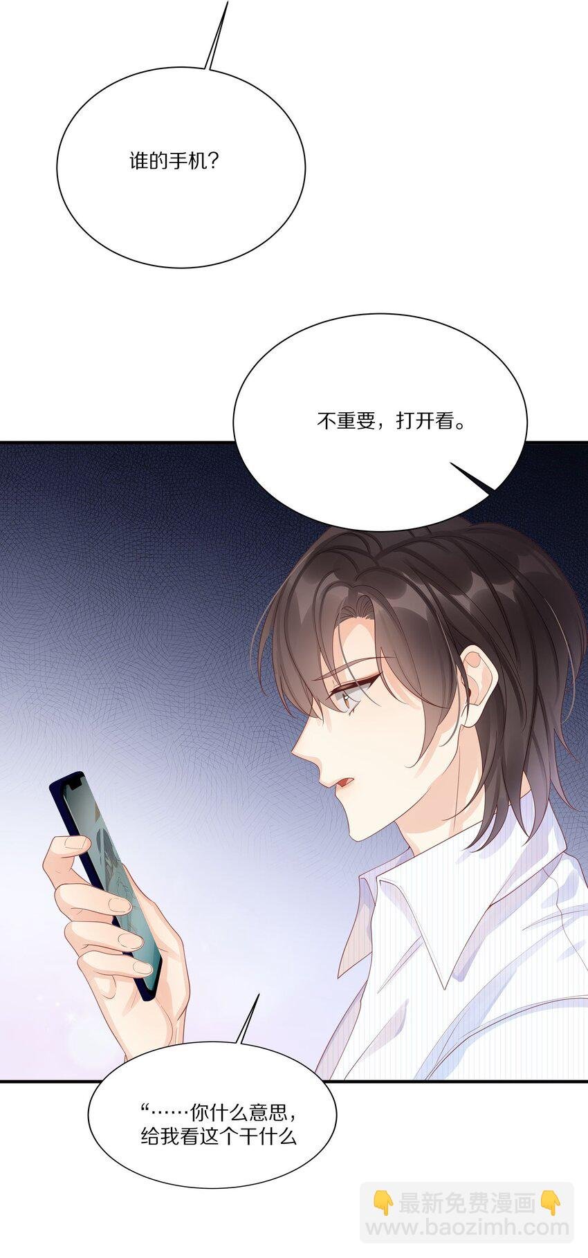 041 原来我才是光啊