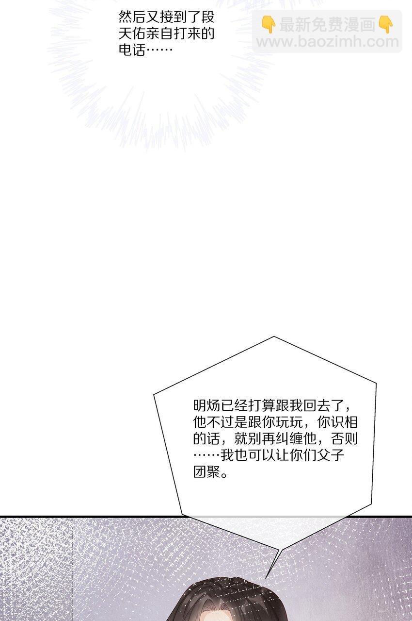041 原来我才是光啊