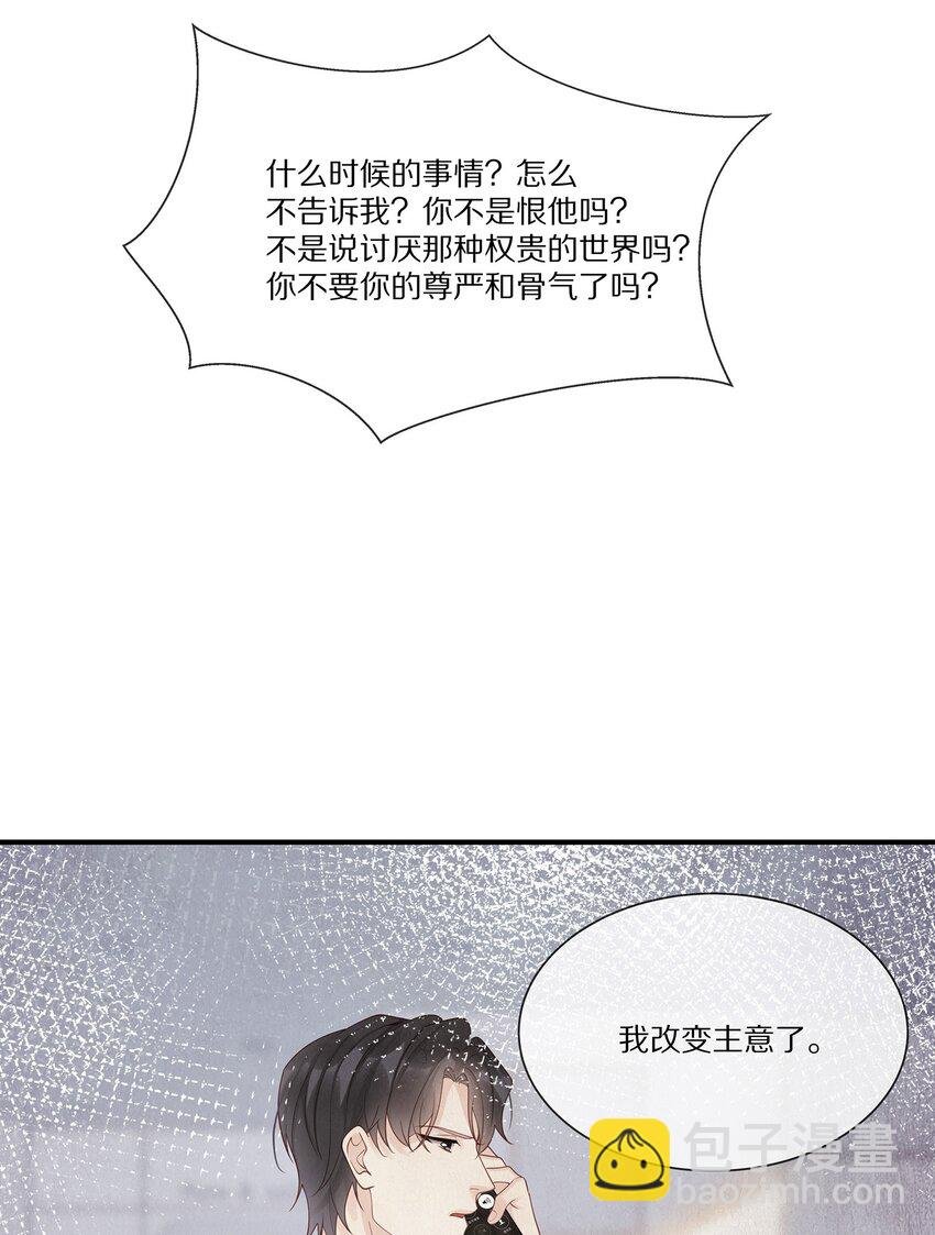 041 原来我才是光啊