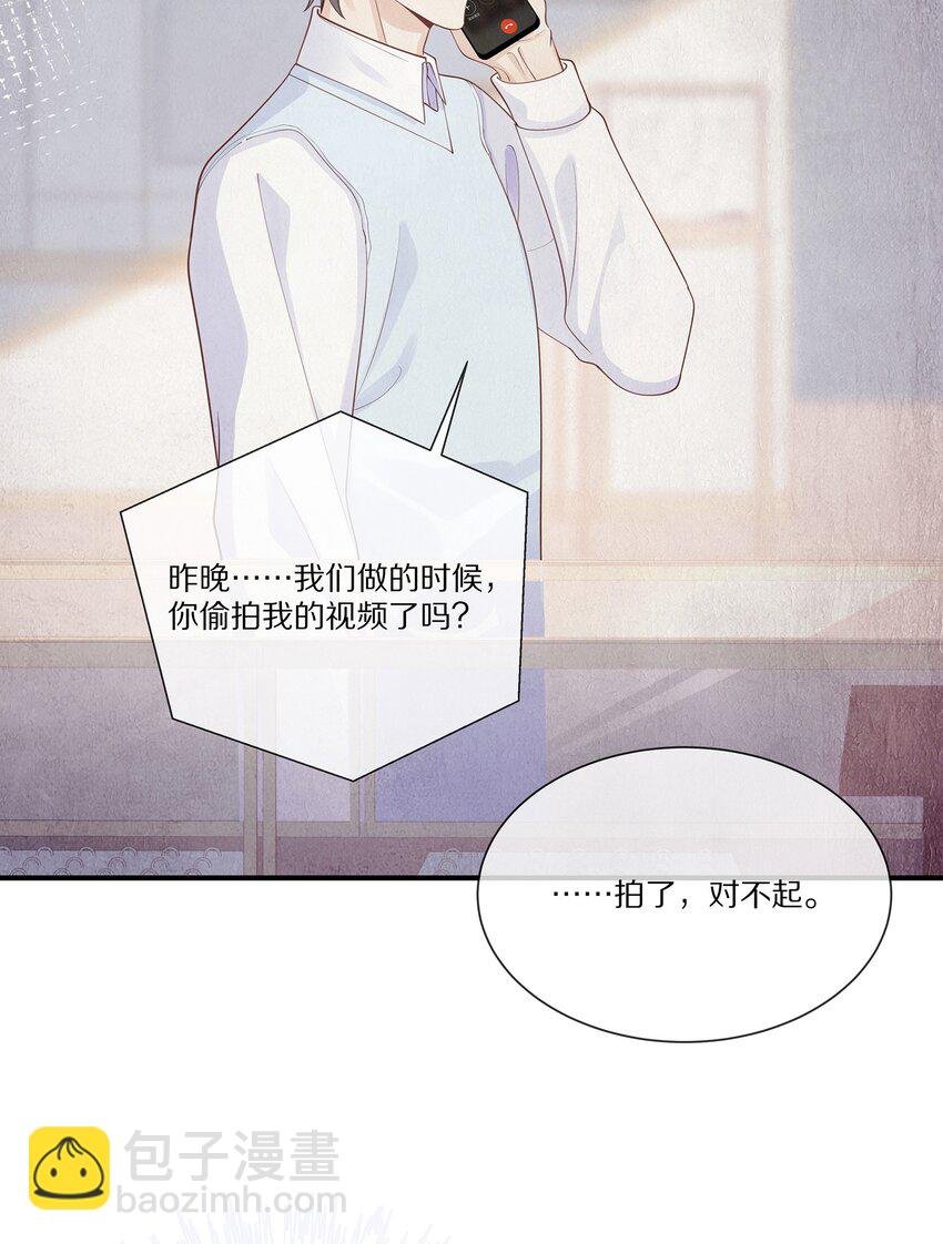041 原来我才是光啊