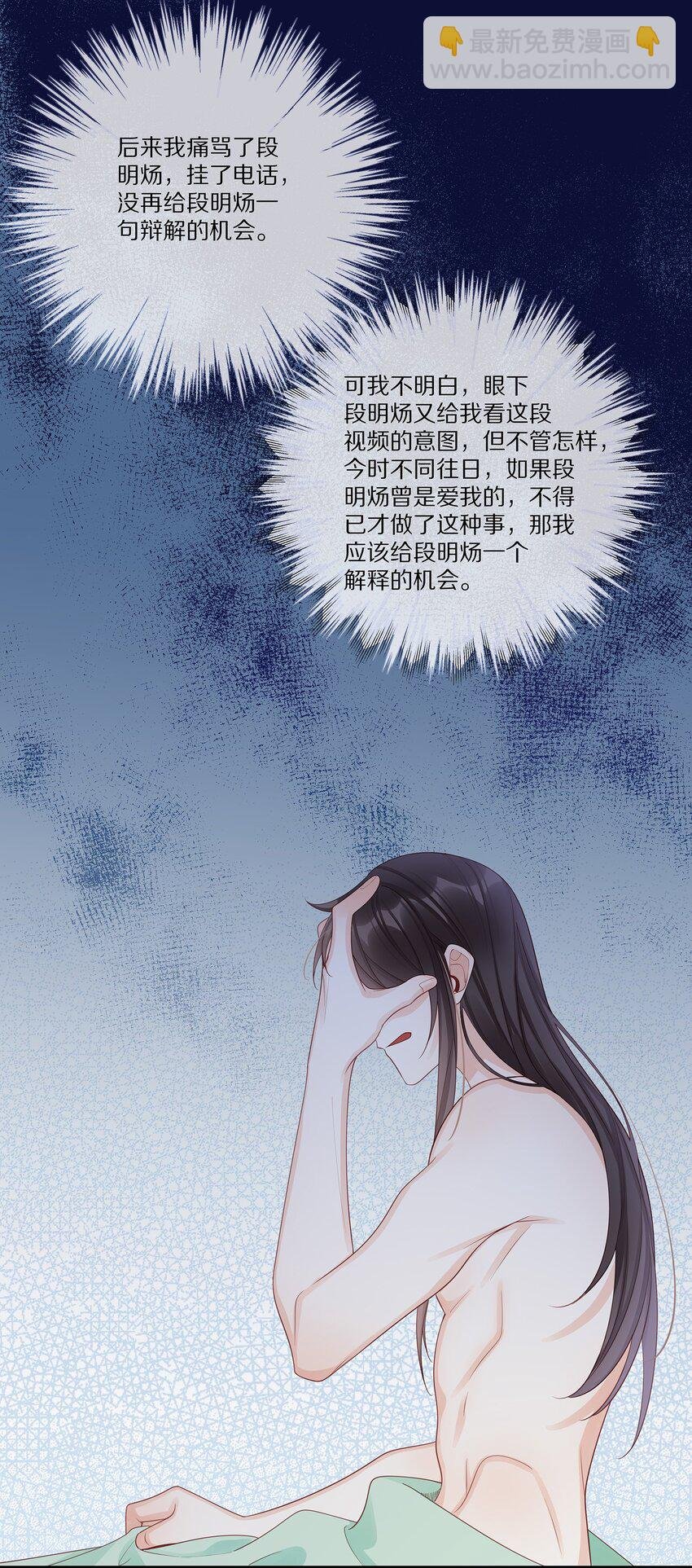 041 原来我才是光啊