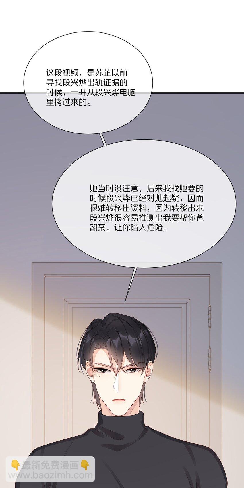 041 原来我才是光啊
