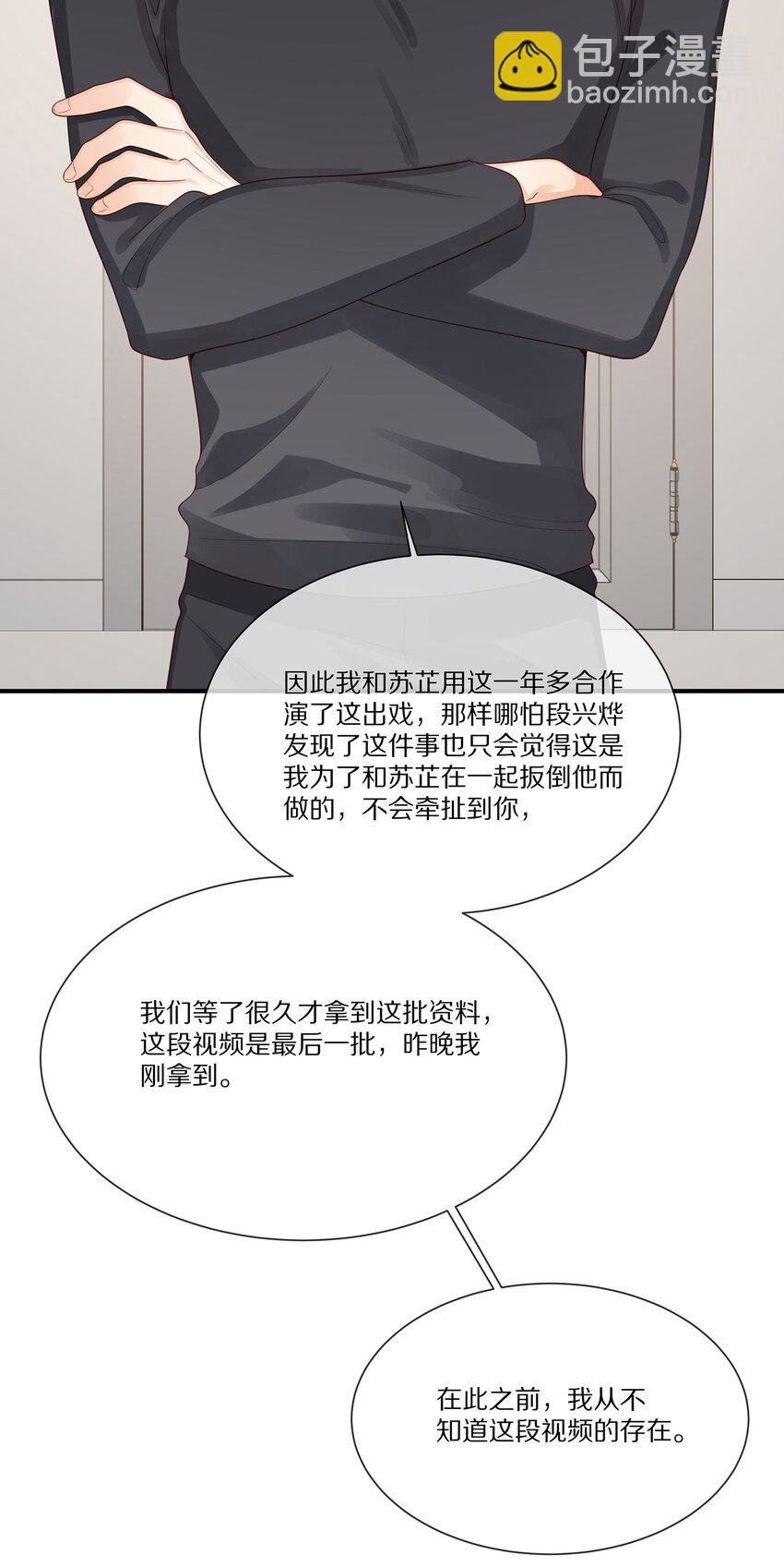 041 原来我才是光啊