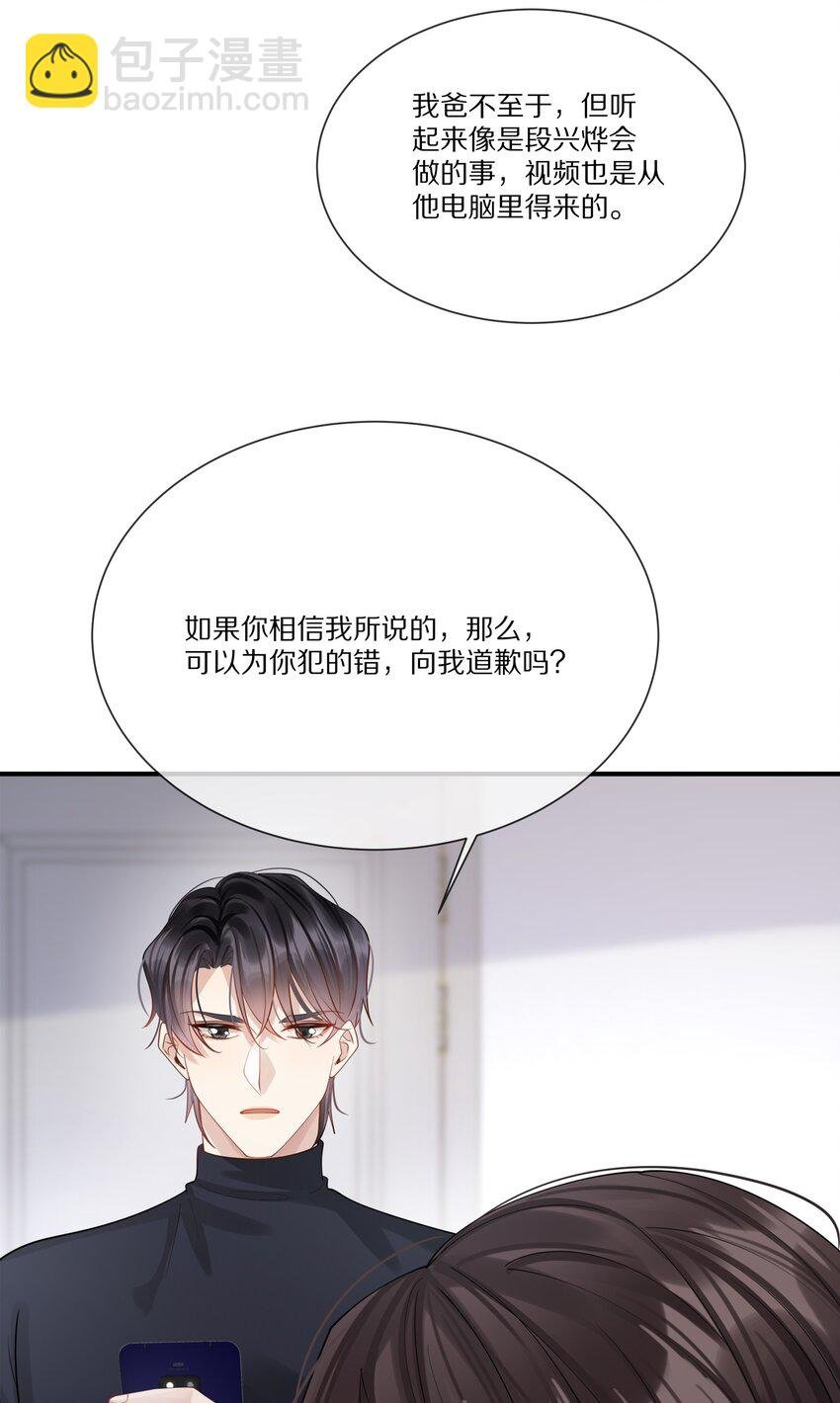 041 原来我才是光啊
