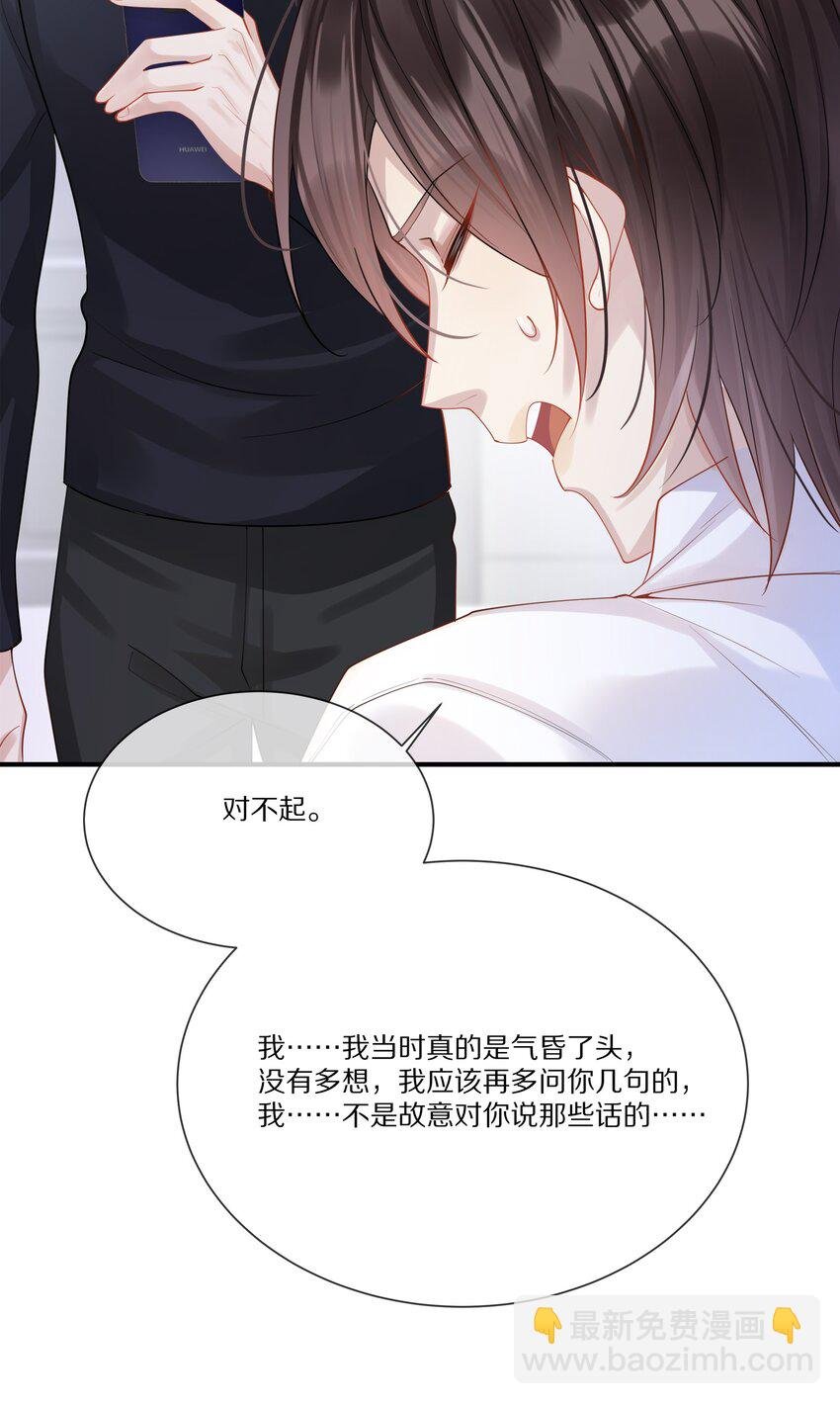 041 原来我才是光啊