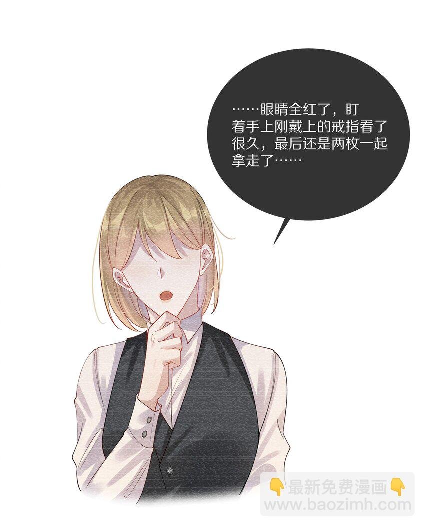 041 原来我才是光啊