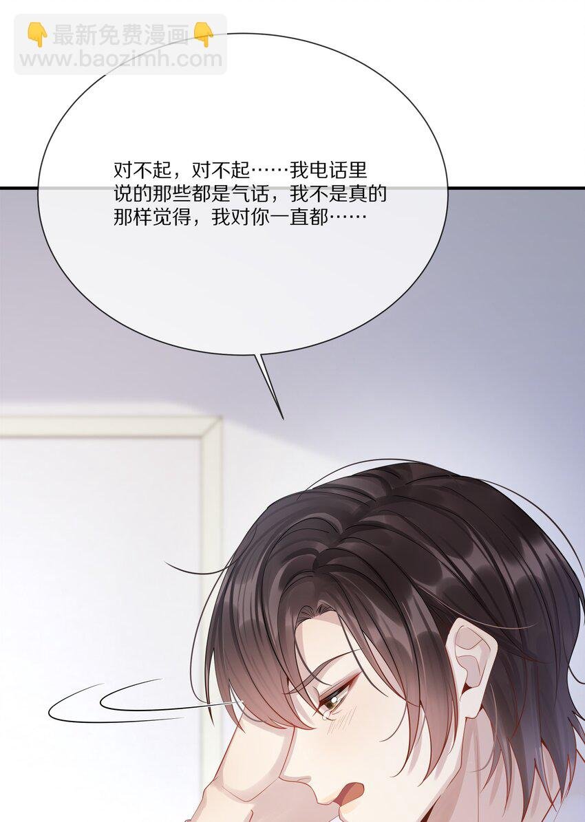 041 原来我才是光啊