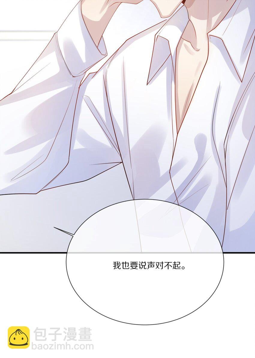041 原来我才是光啊