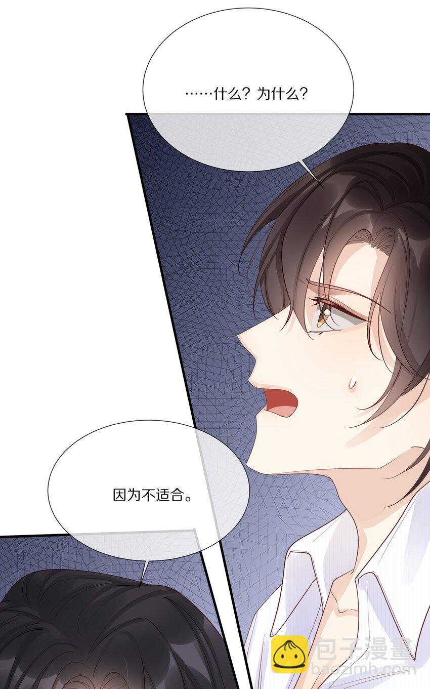 041 原来我才是光啊