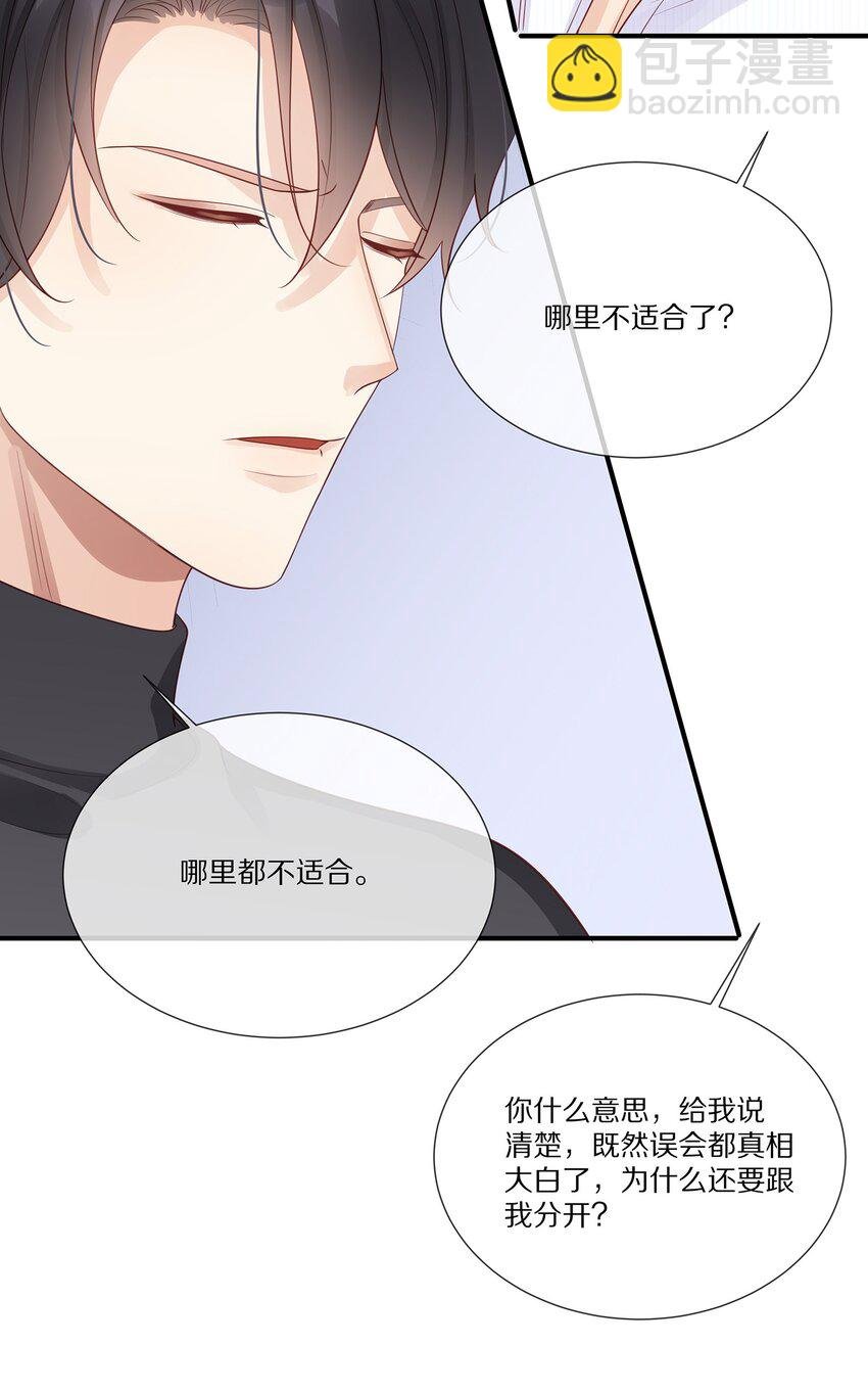041 原来我才是光啊