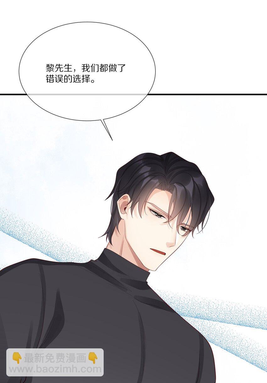041 原来我才是光啊