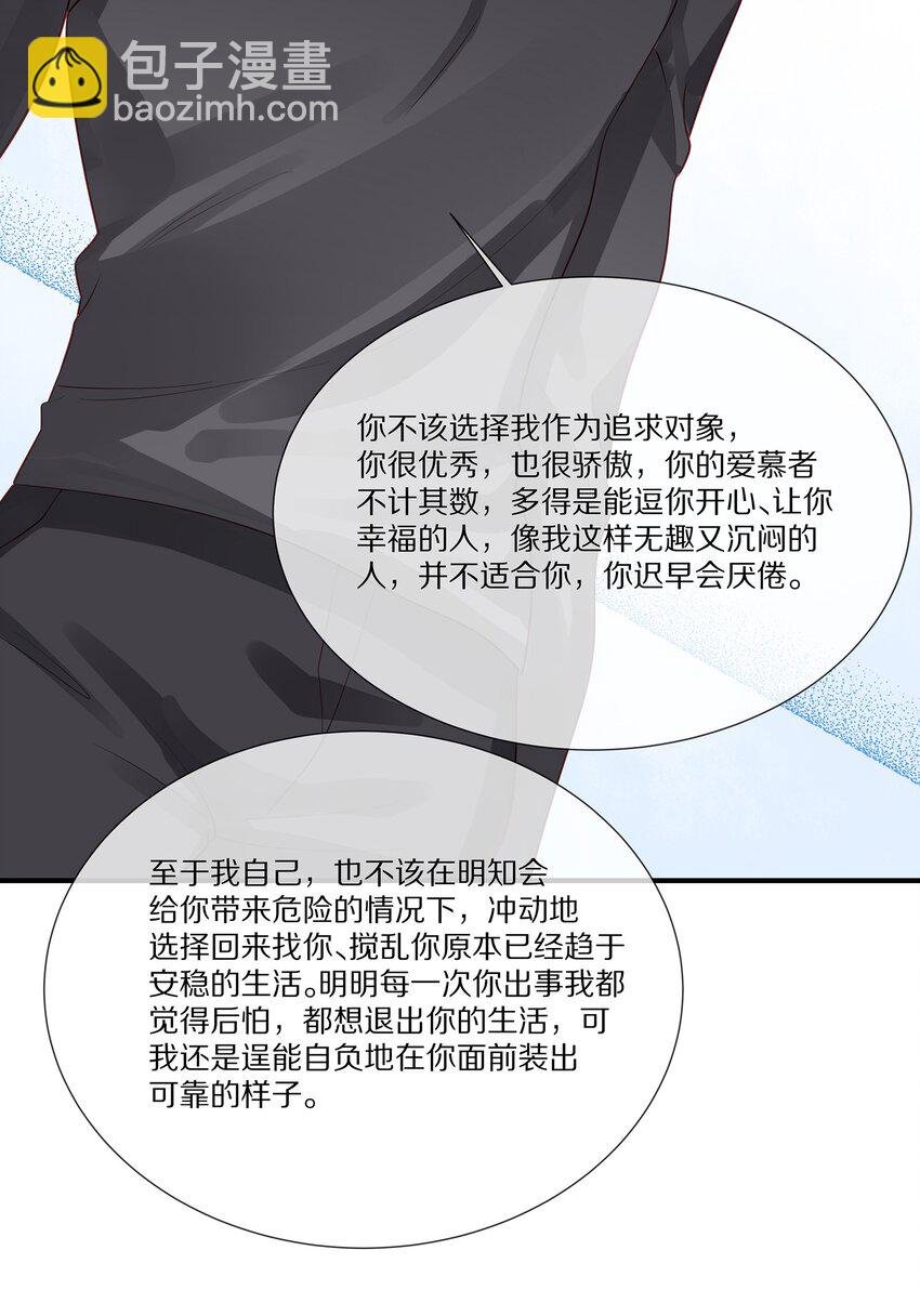 041 原来我才是光啊