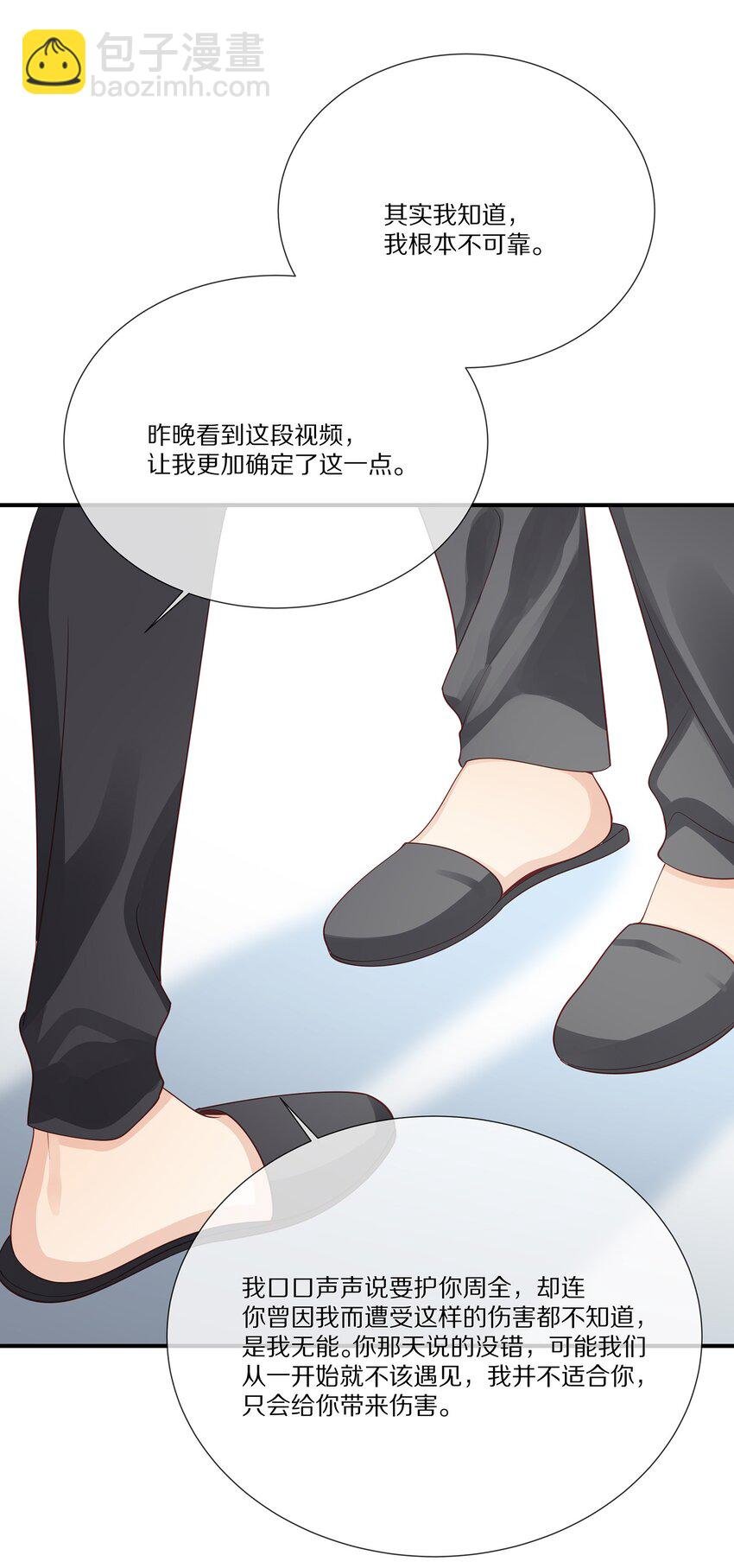 041 原来我才是光啊