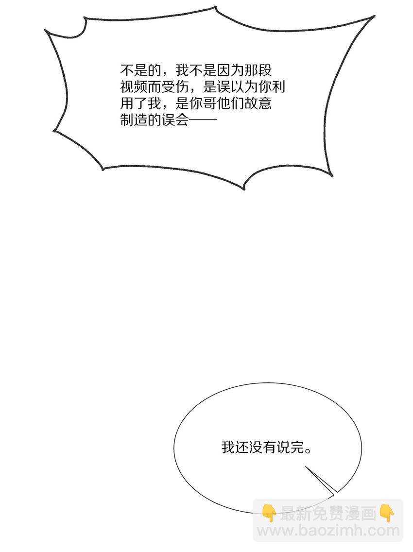 041 原来我才是光啊