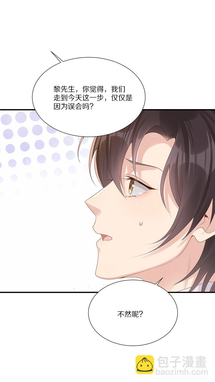 041 原来我才是光啊