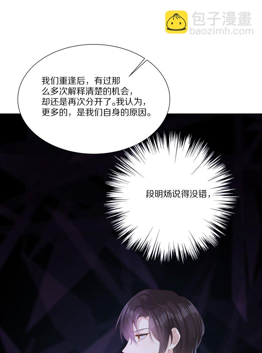 041 原来我才是光啊