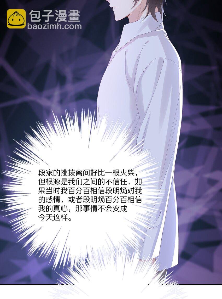 041 原来我才是光啊