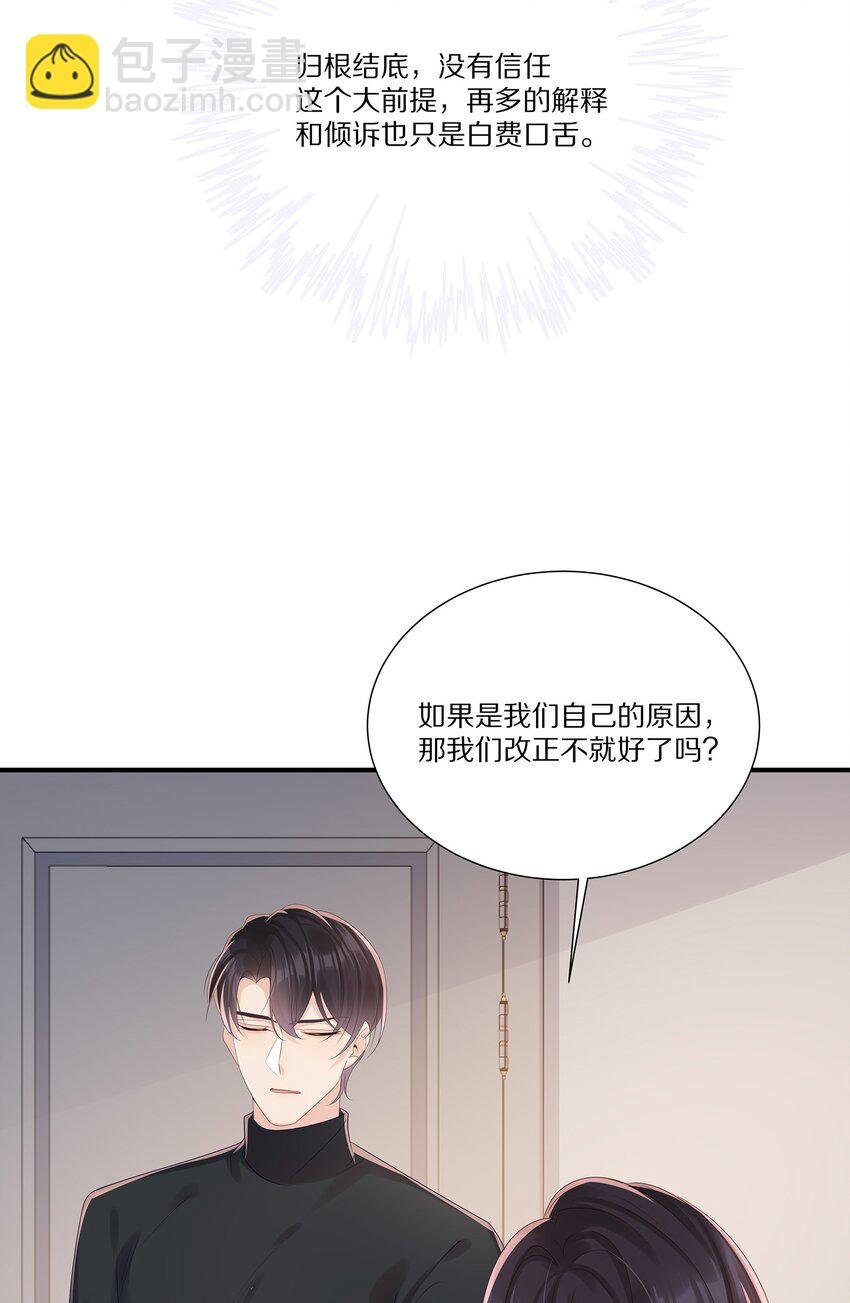 041 原来我才是光啊