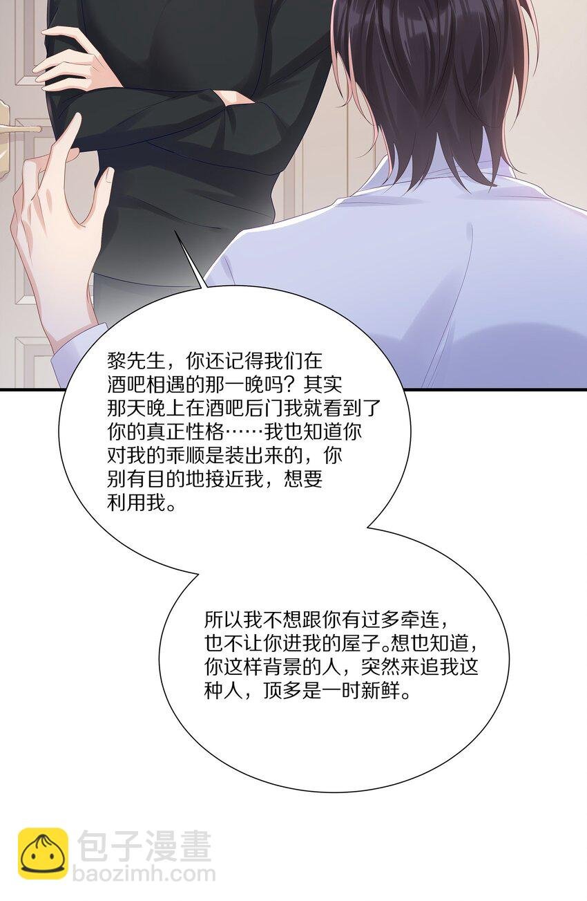 041 原来我才是光啊