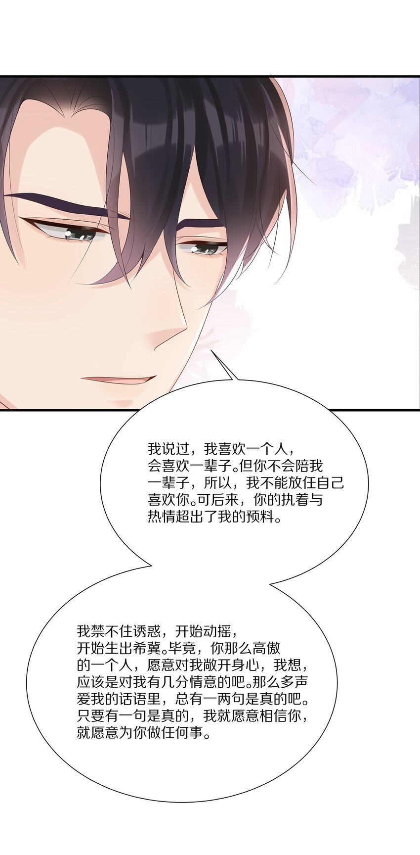 041 原来我才是光啊