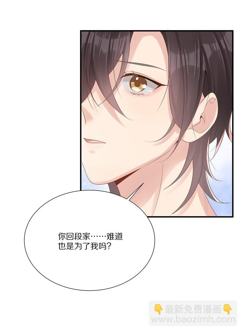041 原来我才是光啊