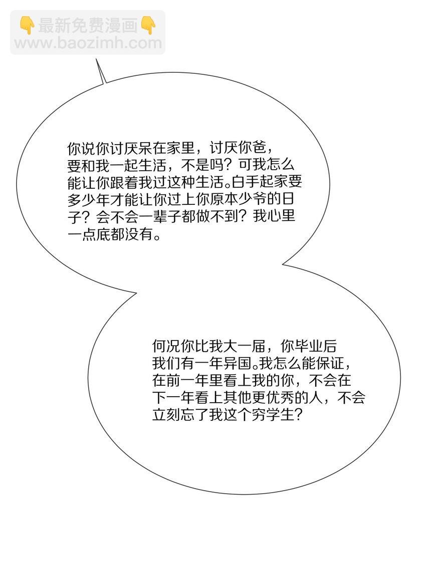 041 原来我才是光啊