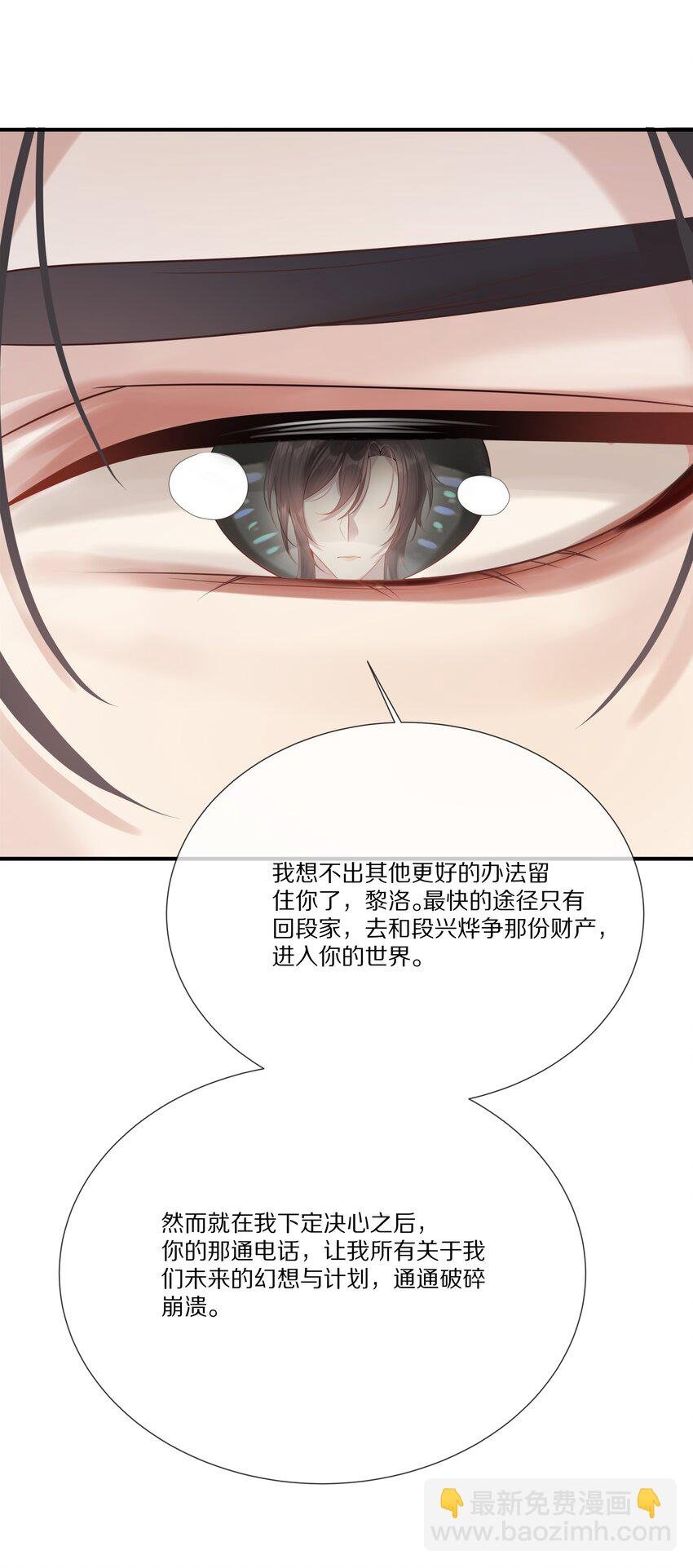 041 原来我才是光啊