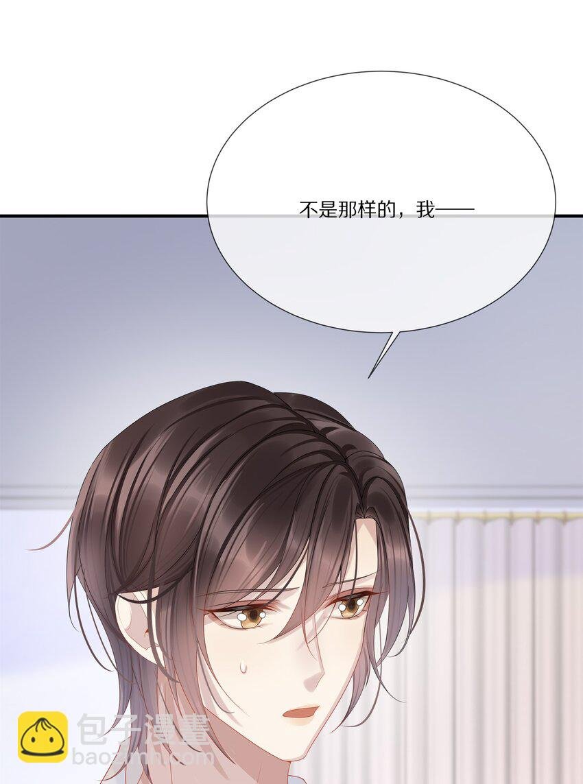 041 原来我才是光啊