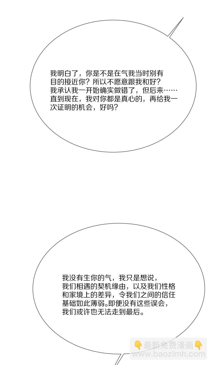 041 原来我才是光啊