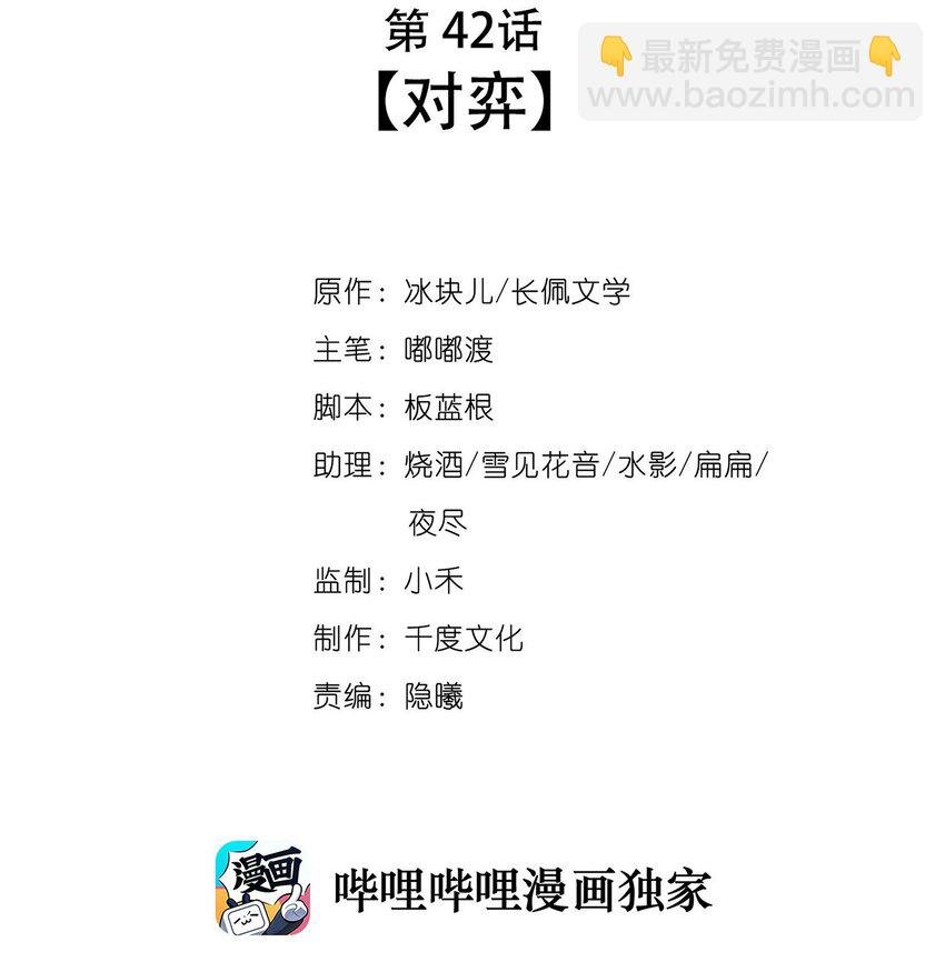 042 对弈