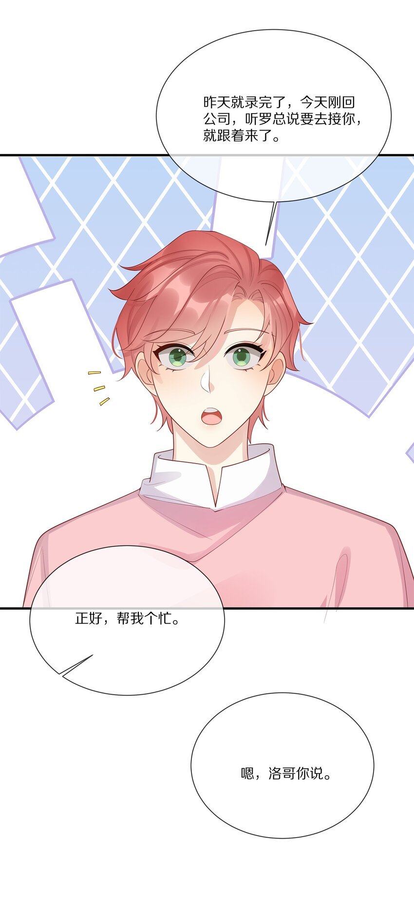 042 对弈