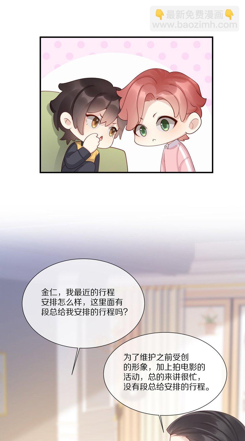 042 对弈