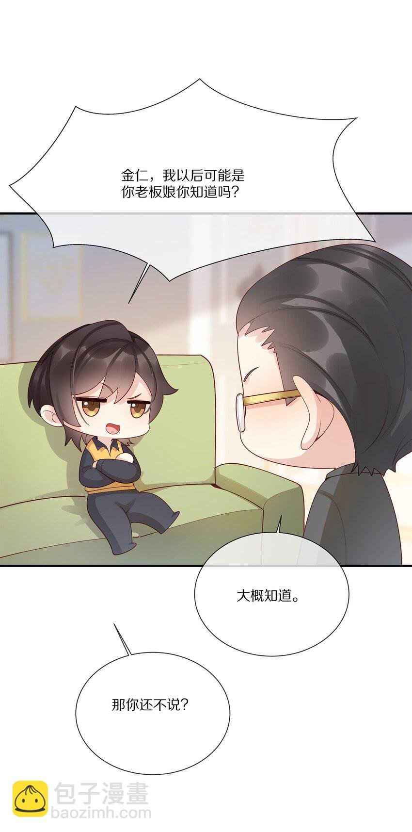 042 对弈