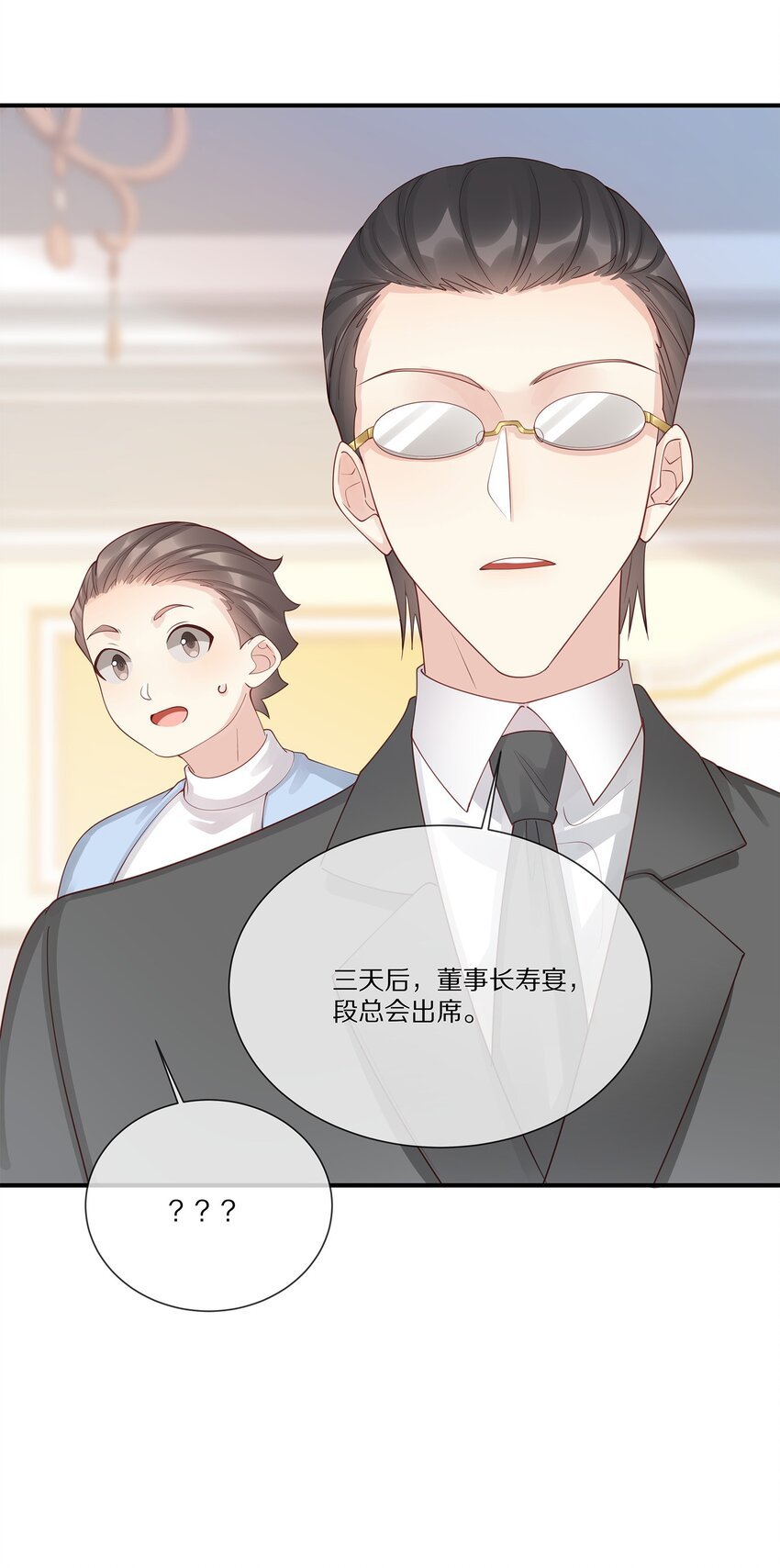 042 对弈