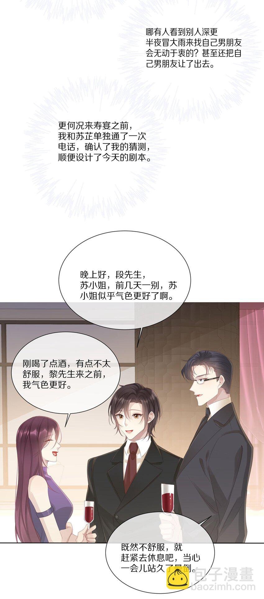 042 对弈