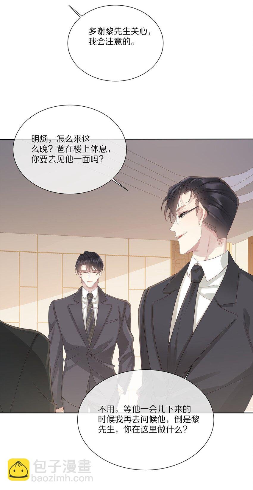 042 对弈