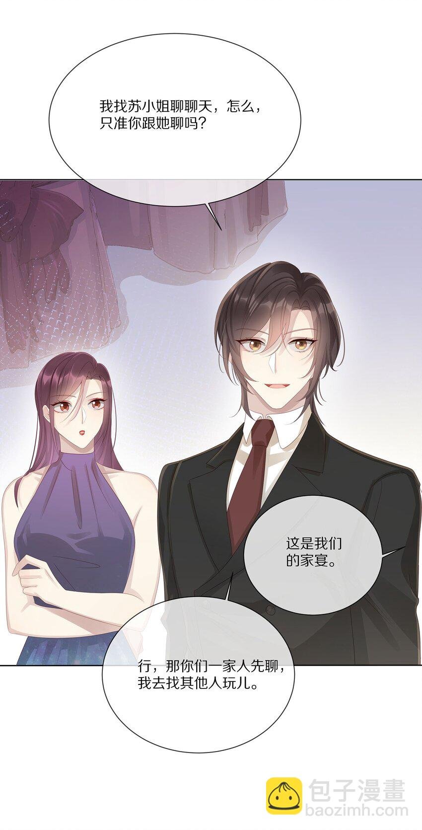 042 对弈