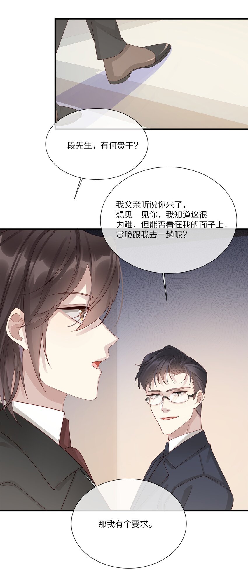 042 对弈