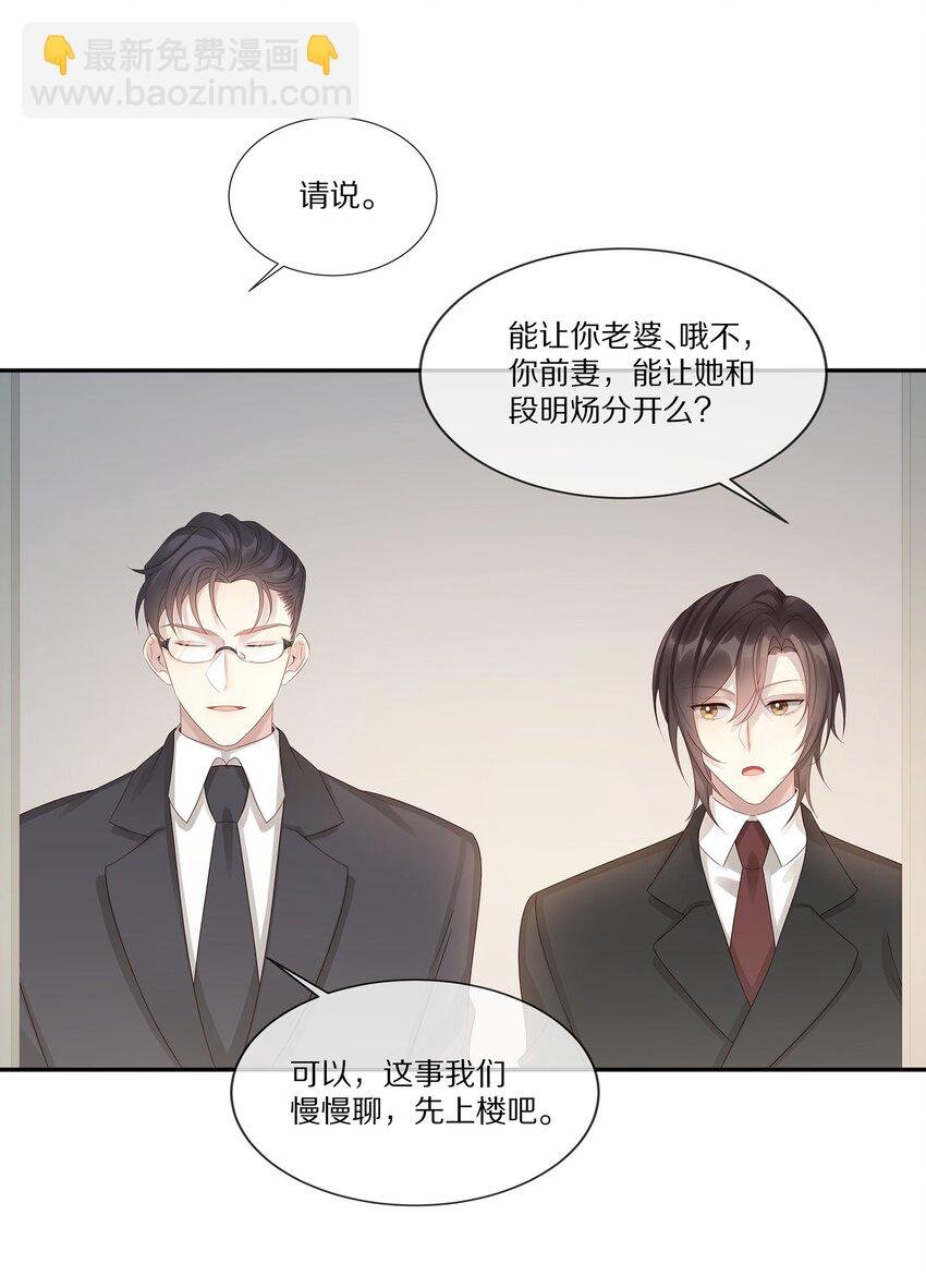 042 对弈
