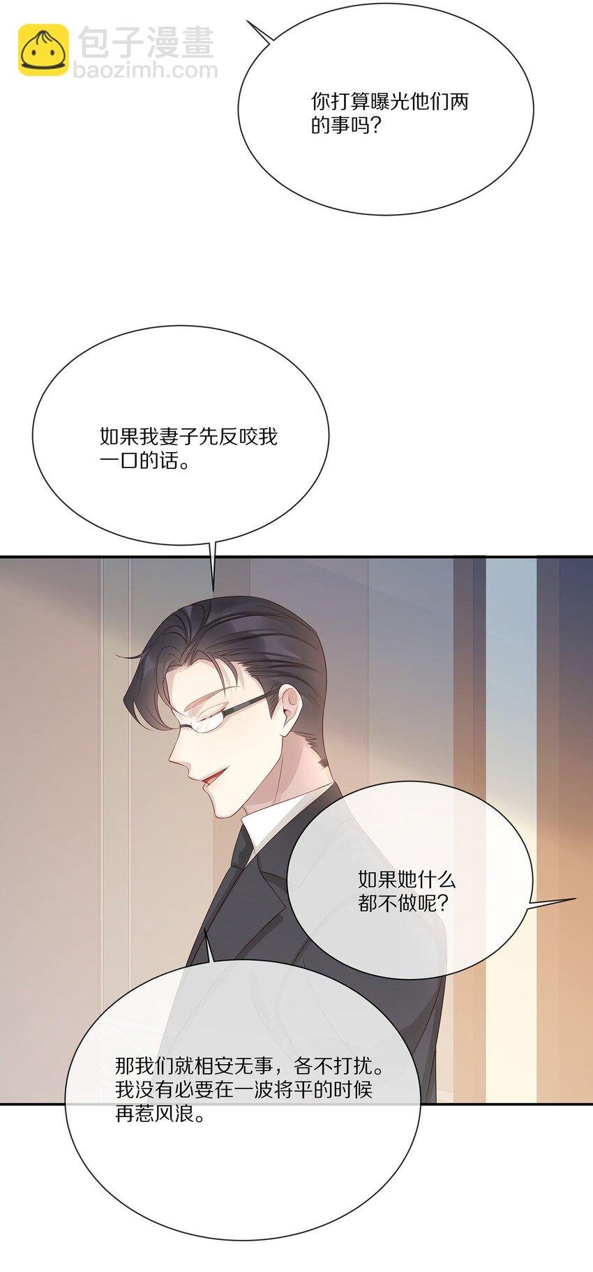 042 对弈