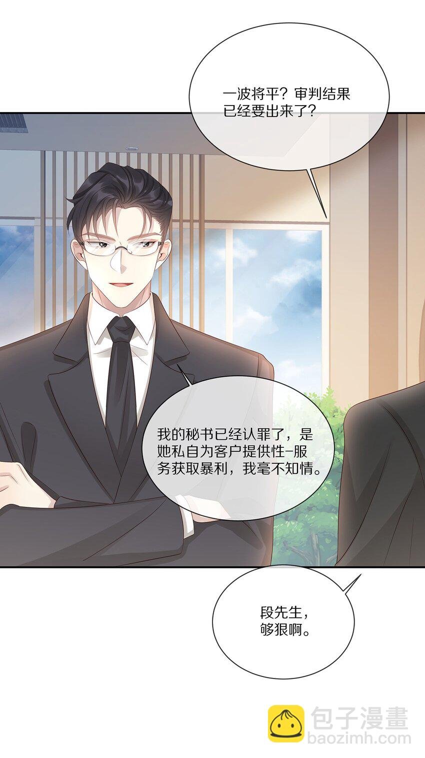 042 对弈