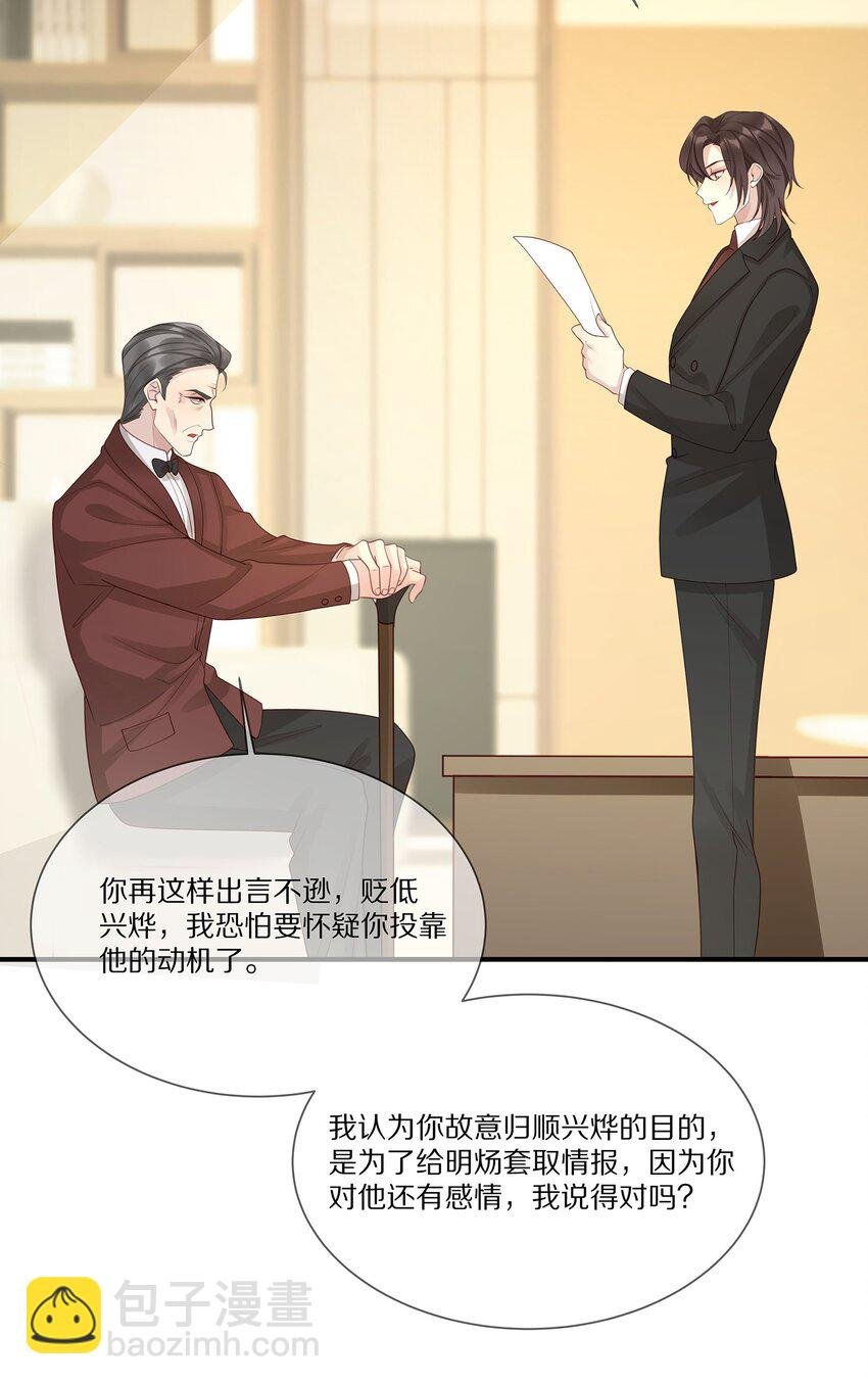 042 对弈