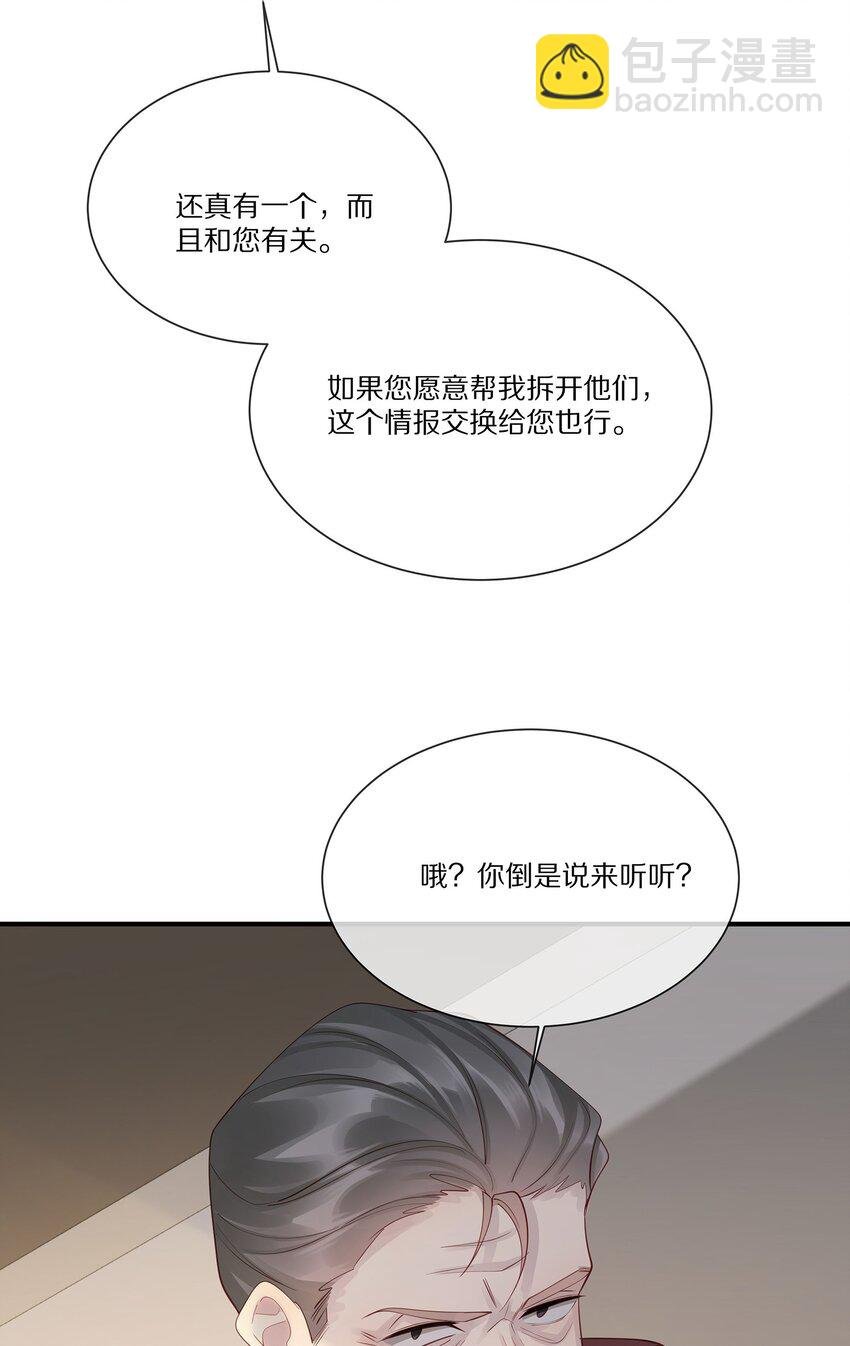 042 对弈