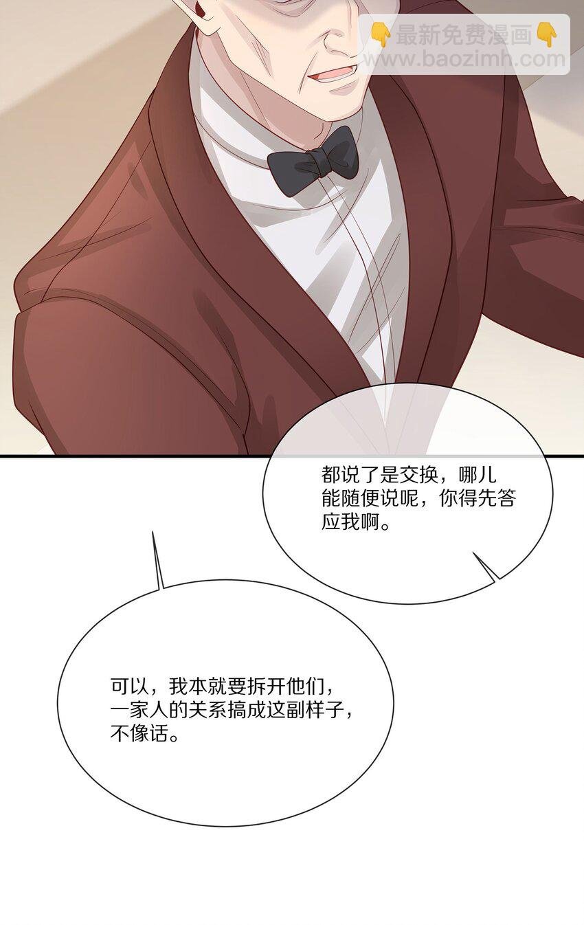 042 对弈