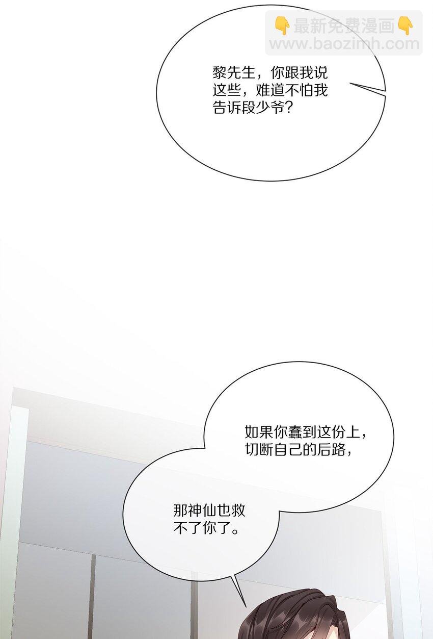 043 你会付出代价的