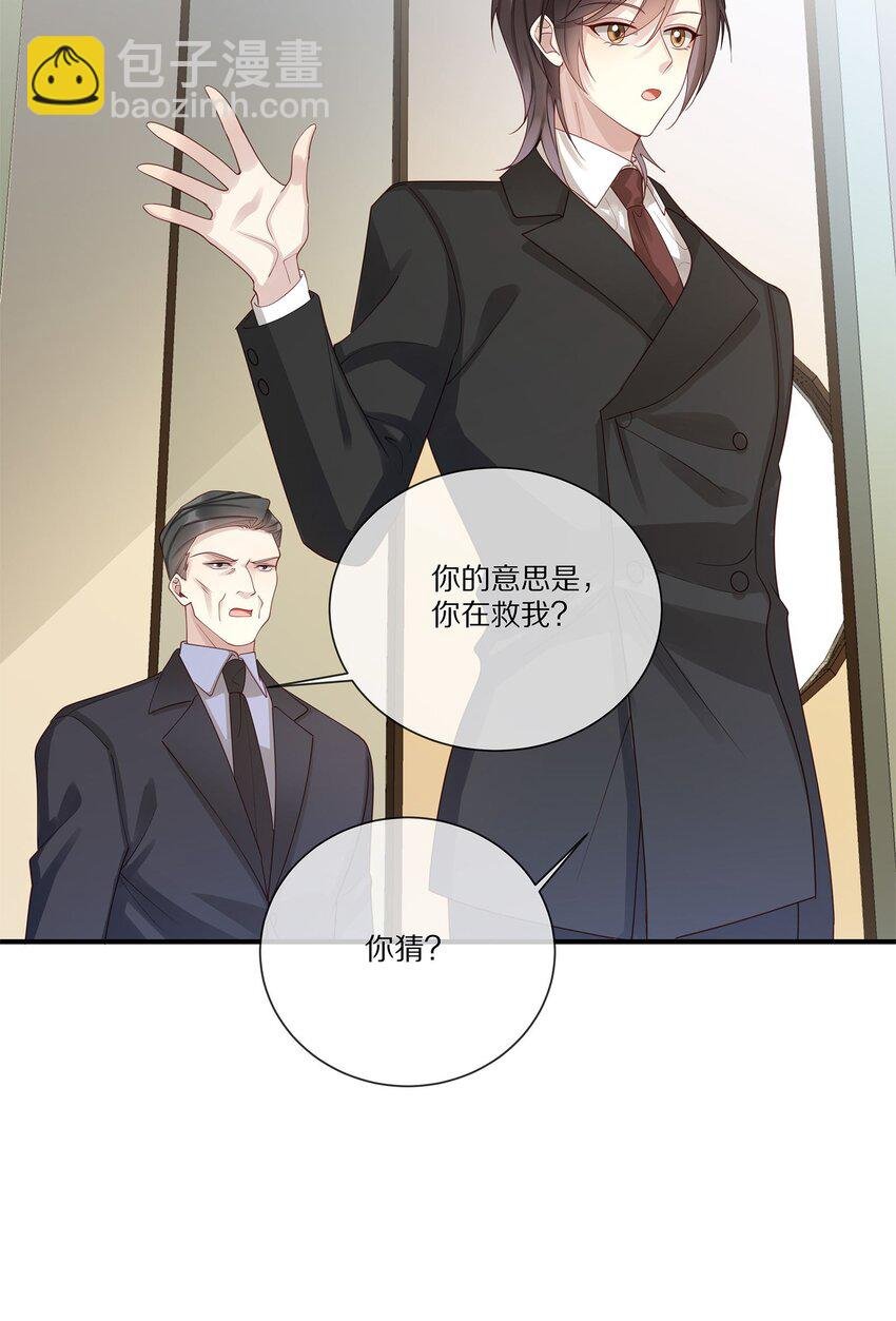 043 你会付出代价的