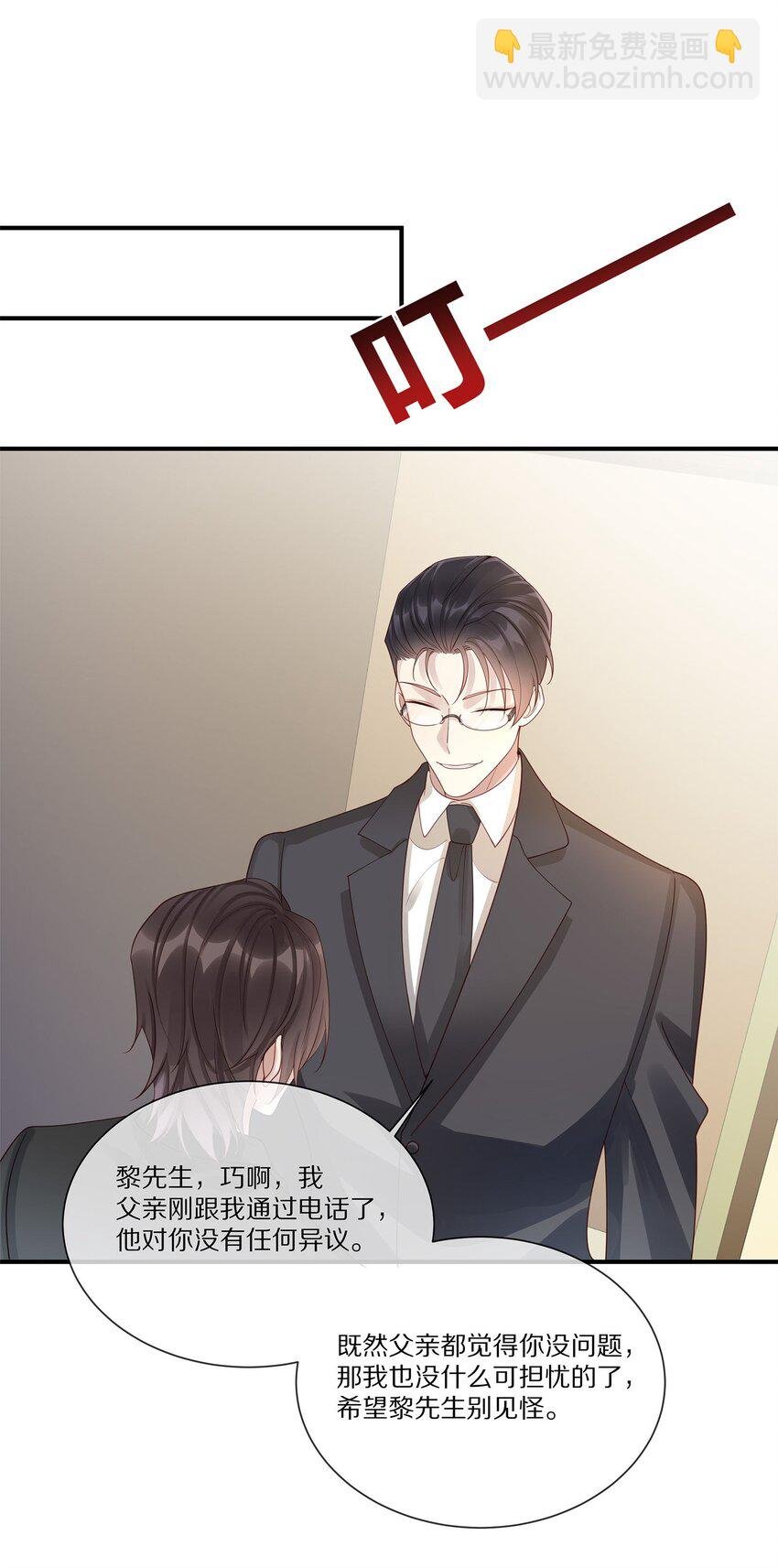 043 你会付出代价的