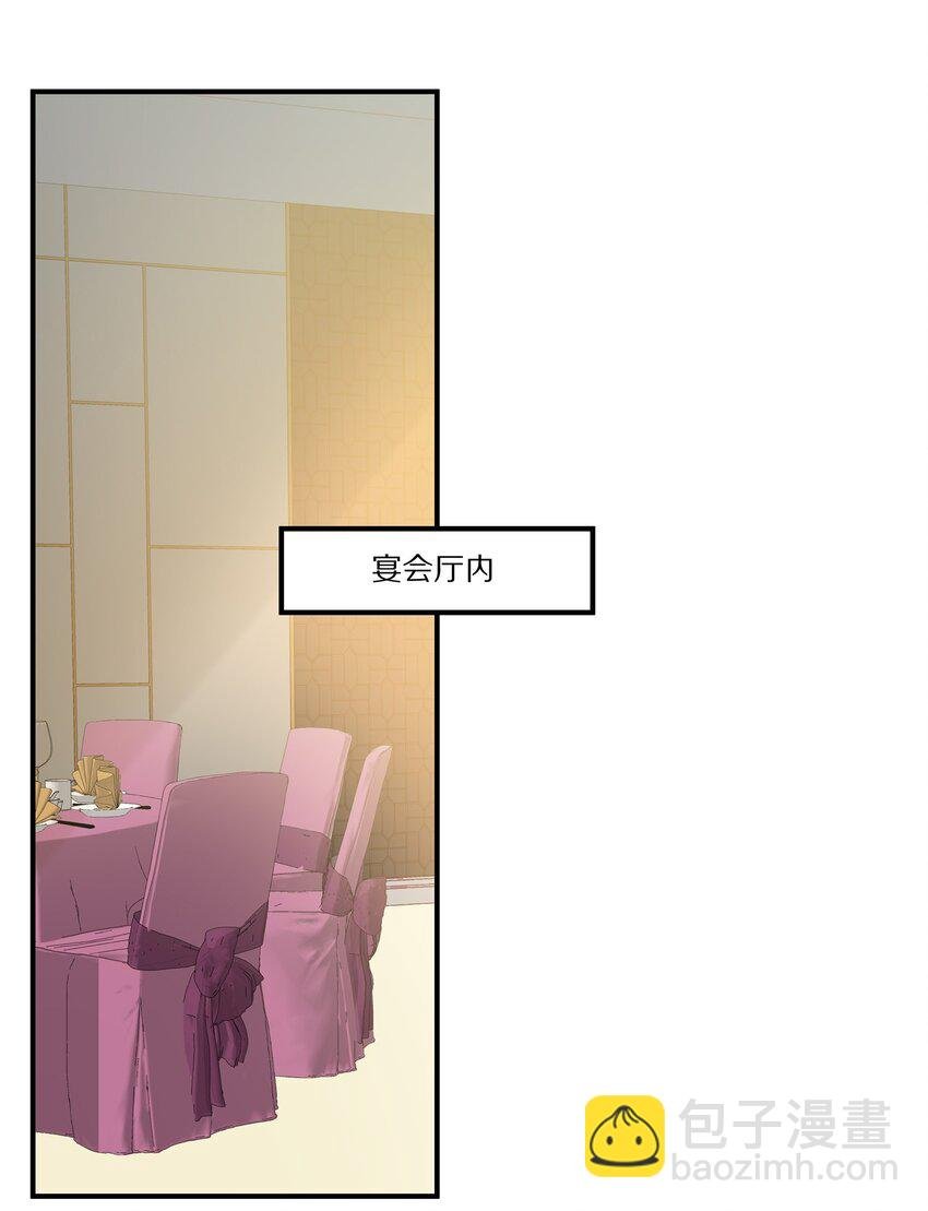 043 你会付出代价的