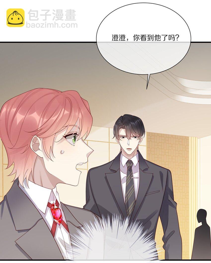 043 你会付出代价的